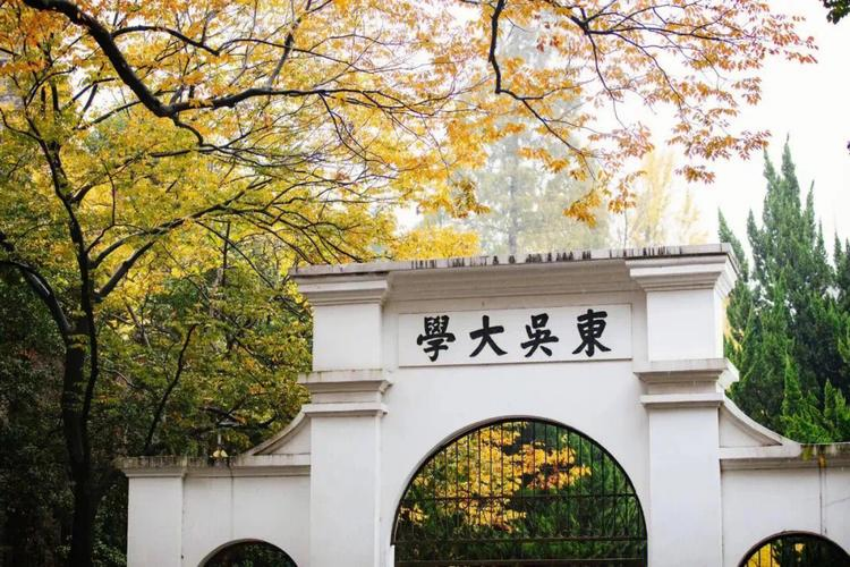 suda是哪个大学