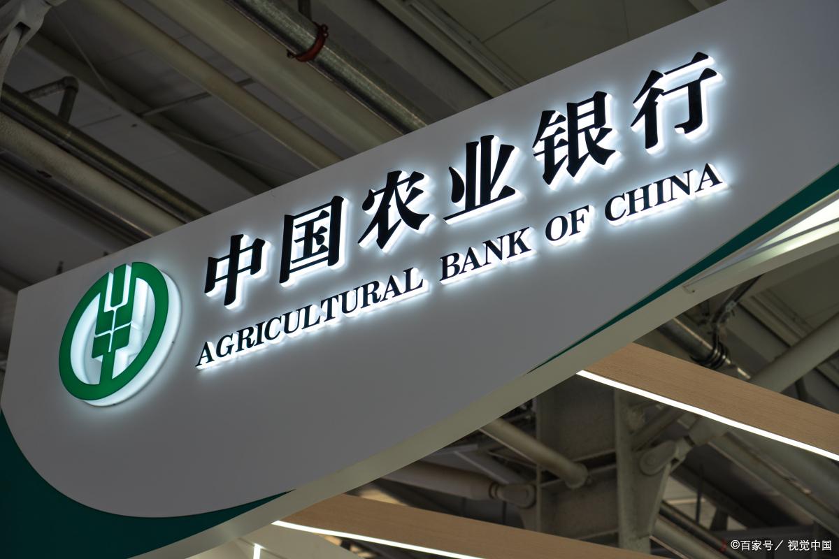 中国农业银行营业时间是几点到几点啊？