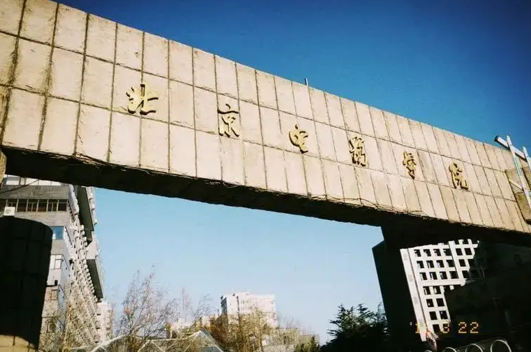 北京电影学院地址