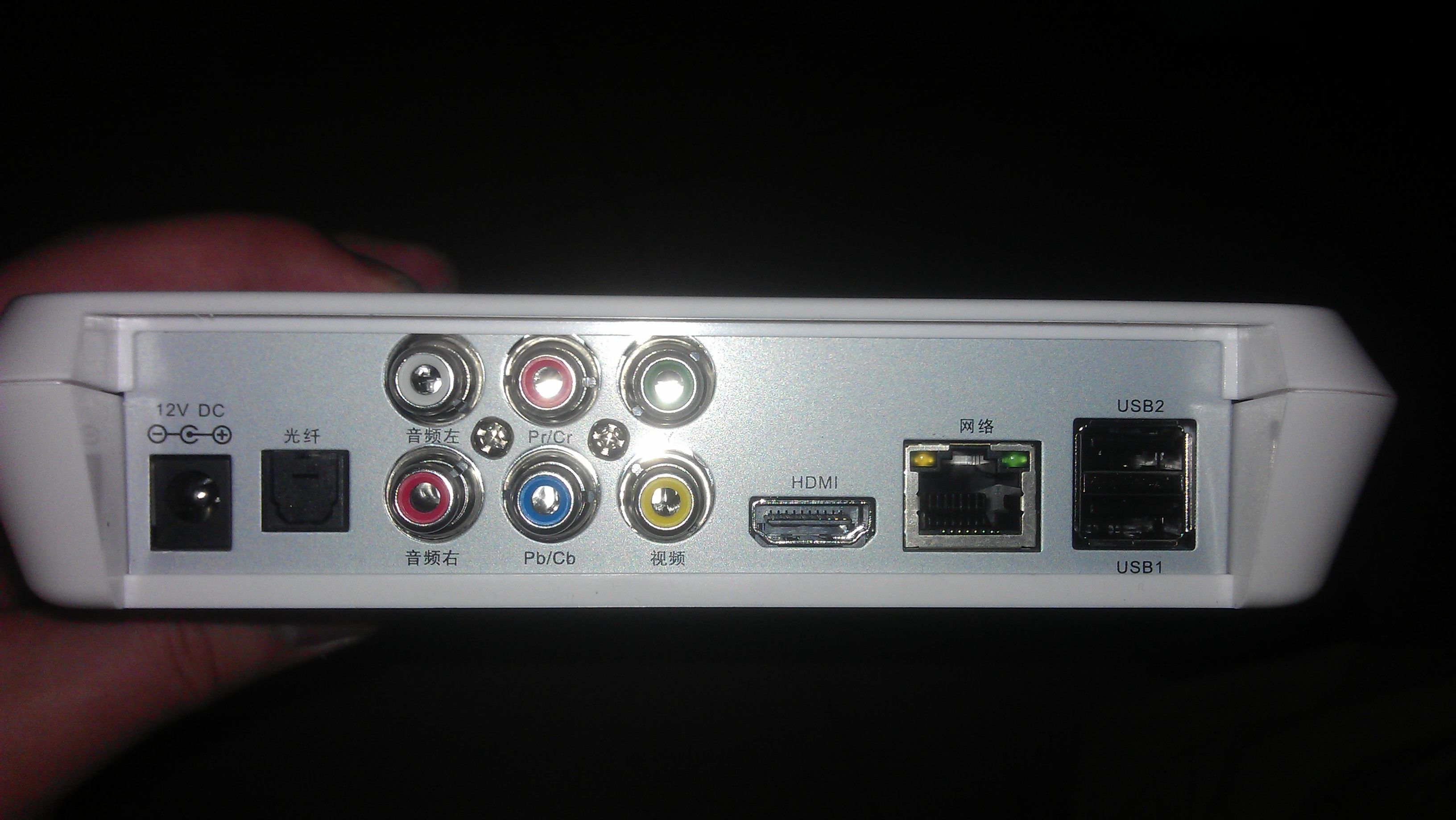 电视机顶盒USB插口干什么用的？