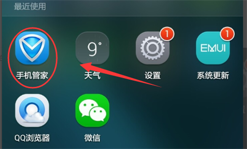 如何在手机上设置QQ红包闹钟？