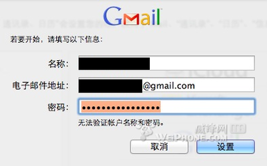 Gmail无法登录怎么办