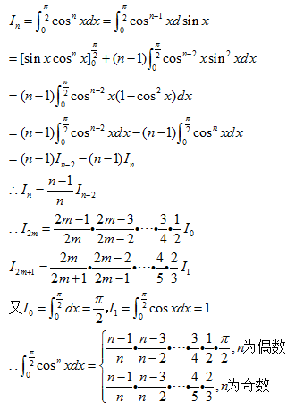 ∫dxdx=什么？