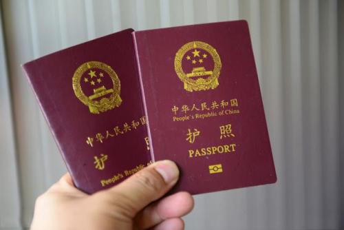 中国护照背后写什么